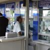 As apostas acontecem até a tarde de sábado (19)