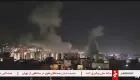 Israel ataca complexo de TV estatal iraniana