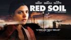 Cineclube da UFMS exibe 'Rouge', filme francês sobre dilemas éticos e ambientais