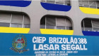 Ciep Lasar Segall, em Belford Roxo