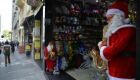 Brasileiros ter&atilde;o ceia de Natal mais barata este ano, indica pesquisa da FGV
