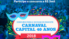 Sectur recebe inscrições para escolha do mascote para o Carnaval até sexta