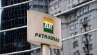 Saída de Parente derruba ações da Petrobras e eleva o dólar
