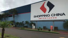Fachada do Shopping China, localizado no Paraguai