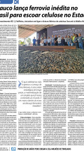 Edi&ccedil;&atilde;o 1585