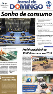 Edi&ccedil;&atilde;o 1225