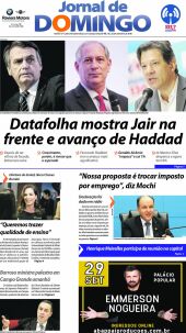 Edi&ccedil;&atilde;o 1255