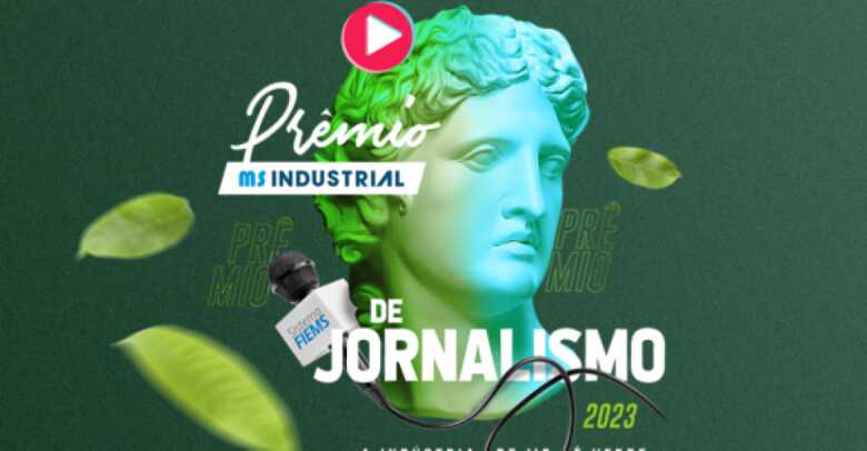 Confira os detalhes do regulamento no site oficial do pr&ecirc;mio