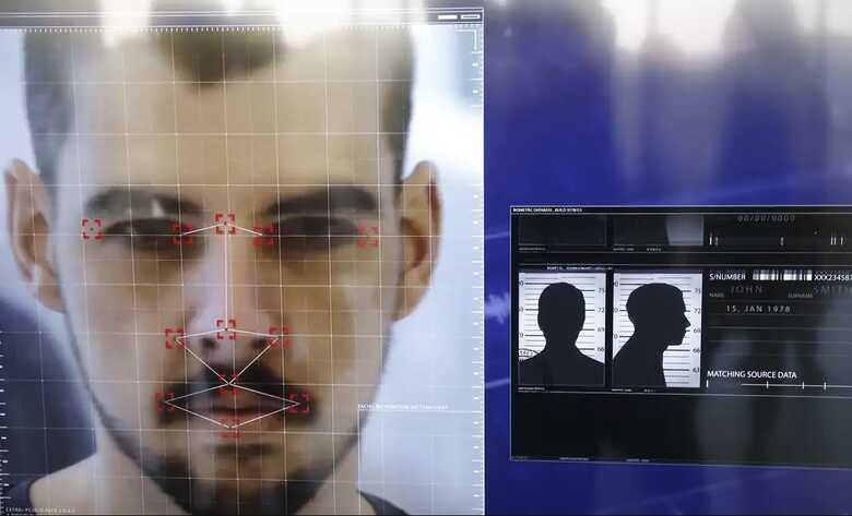 Reconhecimento facial