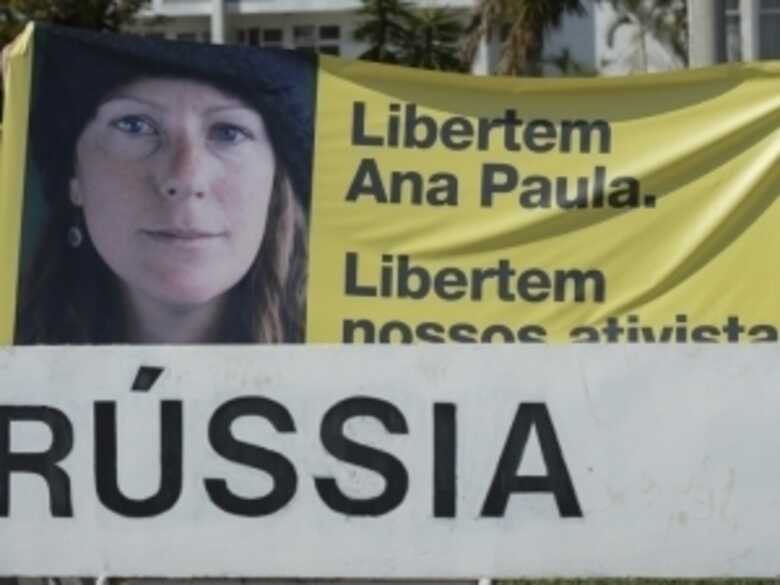 (Foto: reprodução/Agência Brasil)