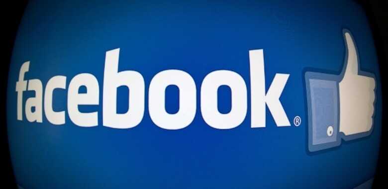 Ação registrada nos EUA acusa Facebook de monitorar mensagens privadas de perfis da rede social. (Imagem: Karen Bleier/AFP)