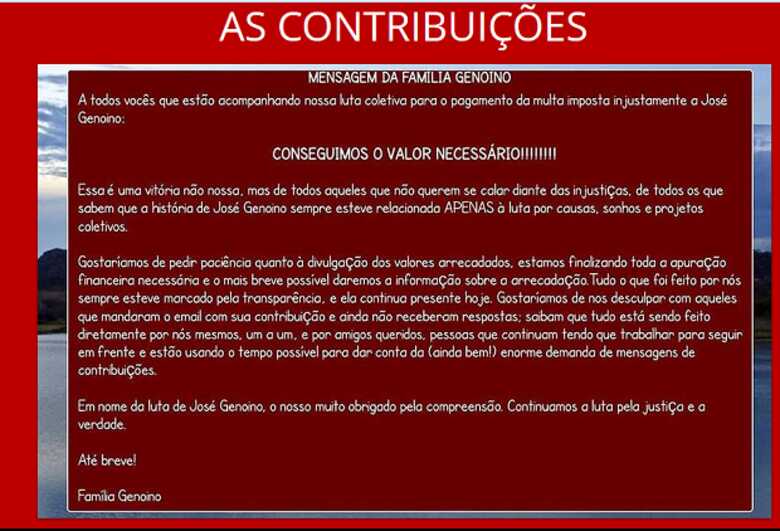 Site de doações para Genoino informa que o valor da multa foi alcançado. (Foto: Divulgação/Internet)