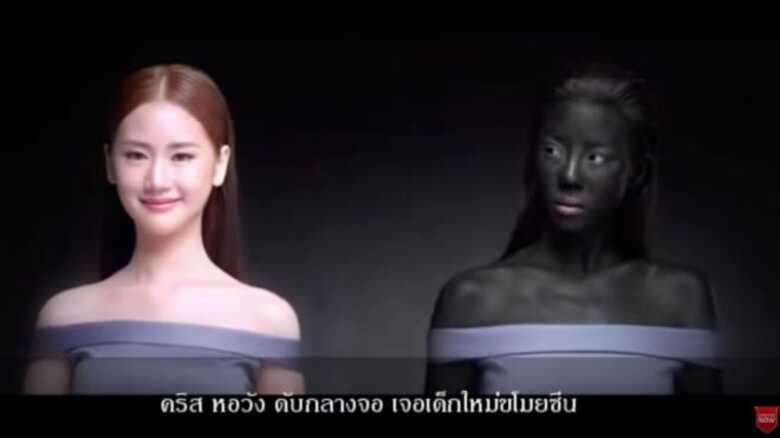 Propaganda gerou debate sobre racismo introjetado na sociedade tailandesa (Imagem: reprodução)